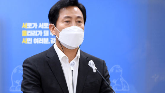 서울시, 150억 들여 '청년교통비' 10만원 지급…선거용 비판도