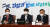 국민의힘 이준석 대표(가운데)가 25일 서울 여의도 국회에서 열린 최고위원회의에서 발언하고 있다. 2021.10.25 임현동 기자