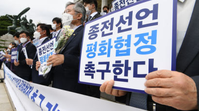 [사설] 미국도 반대하는 종전선언