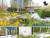 아크로 서울포레스트(사진)에는 2021 IDEA 디자인 어워드 환경부문 본상을 수상한 ACRO의 파크에디션이 적용됐다.