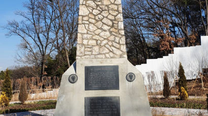 오산 죽미령 평화공원 유엔군 초전기념비, 경기도 등록문화재 지정