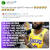 NBA 수퍼스타 제임스가 트위터에 오징어게임 황동혁 감독의 발언을 게재하며 재미있어 했다. [사진 제임스 트위터]