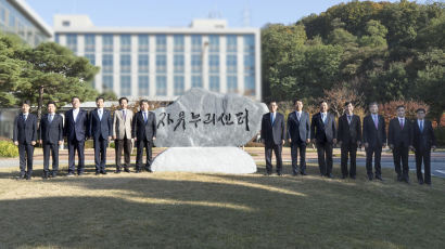 국정원 북한이탈주민보호센터 별칭 ‘자유누리센터’ 제정