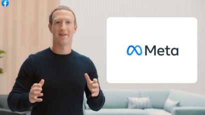 [팩플] “이제는 메타” 회사 간판 바꾼 페이스북, 저커버그는 왜?