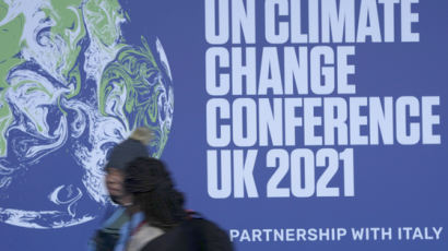 중국, 러시아 없는데 본격 '신기후 체제' 가능할까...탄소중립 논의하는 COP26 영국서 개막