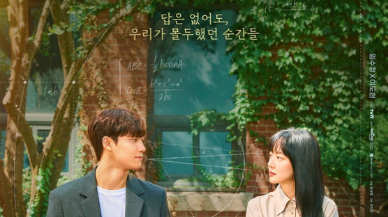 tvN ‘멜랑꼴리아’ 제작진 4명 코로나 확진…첫방송 내달 10일로 연기