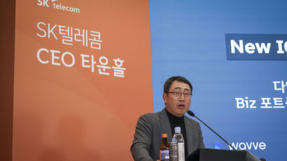 SKT 신임 CEO 유영상 사장 “안정적 통신 기반으로 1등 디지털 서비스”