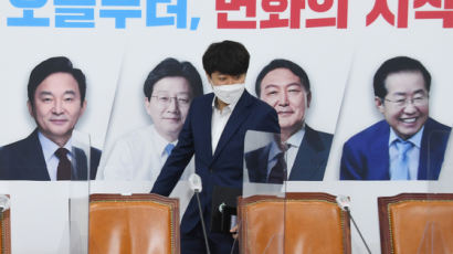 野 첫날 당원 투표율 44%, 尹·洪 서로 "우리에게 좋은 신호"