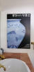 도널드 그레그 대사 전 대사는 1993년 호암갤러리의 '분청사기전' 포스터를 벽에 걸어놨다. [아멍크(뉴욕주)=박현영 특파원]