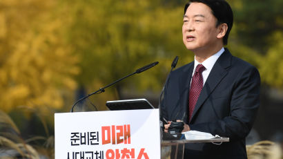 유승민 "'대선 출마' 안철수, 3%만 가져가도 정권교체 어렵다"
