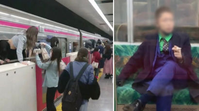 지하철서 칼부림·방화 테러…도쿄 조커男의 소름끼치는 말
