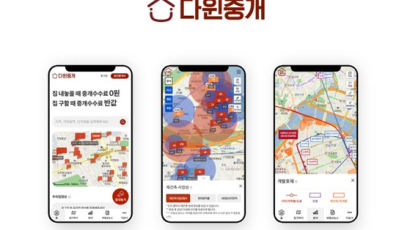 부동산중개 플랫폼 다윈중개, 소프트뱅크벤처스 등에서 30억원 투자 유치