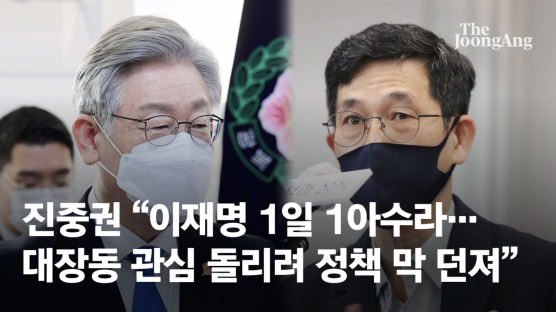 진중권 “이재명 1일 1아수라…대장동 관심 돌리려 정책 막 던져”