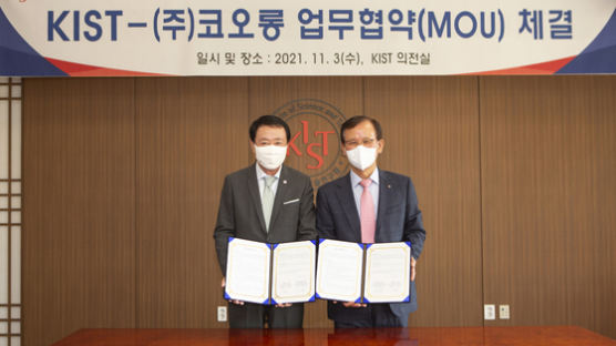 코오롱, KIST와 손잡고 그린수소·배터리 소재 기술 공동개발