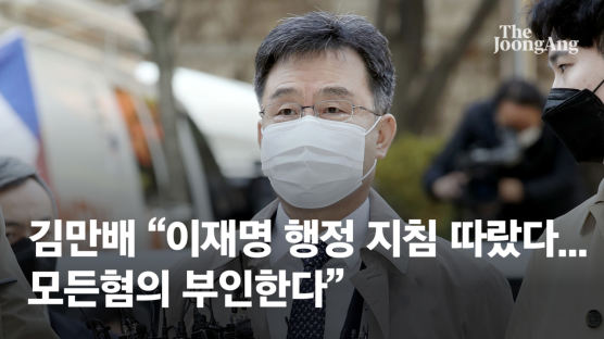 '영장심사 출석' 김만배 "이재명 지사, 당시 최선의 행정 한 것"