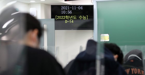 수능 D-14 학교감염 폭증…고3들 '집콕 가정학습' 피난 행렬 | 중앙일보