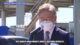 경기도, 法 제동에도 2차 공익처분…일산대교(주) '불복소송'