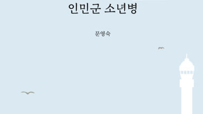 [아이랑GO]역사 공부 지루해? 초등 저학년도 푹 빠질 역사책