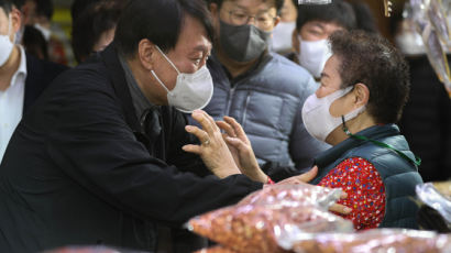 현충원 대신 가락시장 간 윤석열···대선후보 첫 일정 잡은 까닭