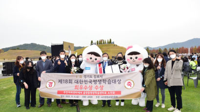김포시, 대한민국 평생학습대상 '최우수상' 수상