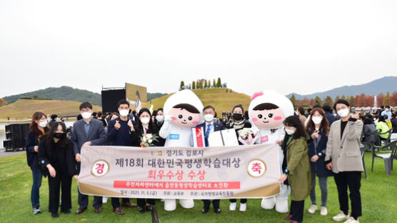 김포시, 대한민국 평생학습대상 '최우수상' 수상
