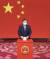 지난 5일 베이징시 기층 인민대표 선거일을 맞아 시진핑 중국 국가주석이 중난하이에 마련된 투표함에 선거 용지를 넣고 있다. 중국중앙방송(CC-TV)는 이날 장쩌민, 후진타오 전임 국가주석도 위탁 형식으로 투표에 참가했다고 보도했다. [신화=연합뉴스]