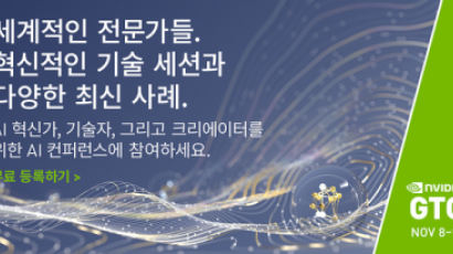 한국항공대 문의현 교수, 세계 최고 AI 컨퍼런스 'NVIDIA GTC'서 세션 발표