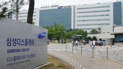 삼성디스플레이, 업계 최초로 사회적 책임 ‘최고 등급’ 획득