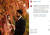  최연소 노벨평화상 파키스탄 출신 인권운동가 말랄라 유사프자이가 인스타그램에 공개한 결혼 소식. [말랄라  인스타그램 캡처]