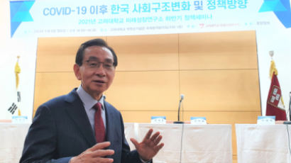“한국, 학교 문닫은 기간 68주…코로나로 학습격차 더 커질 우려” 
