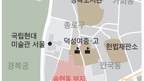 이건희 기증관, 서울 송현동에 짓는다…2027년 개관 목표