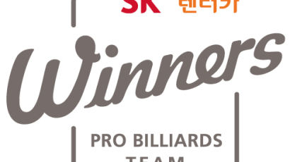 PBA, SK렌터카와 손잡고 세계 최초 프로암 대회 개최