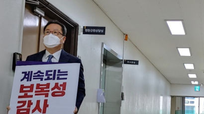 ‘자치’vs‘반(反)법치’ 전쟁 1년 6개월…경기도 또 남양주시 고발