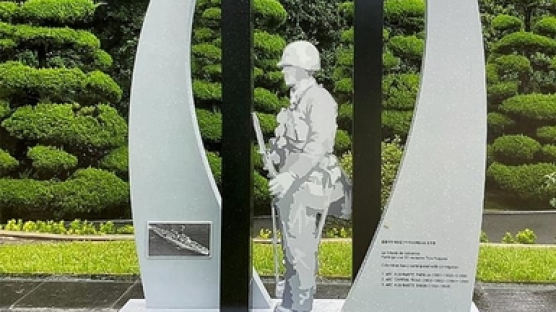 6·25 참전 70주년…콜롬비아 기념비 부산 유엔공원에 설치