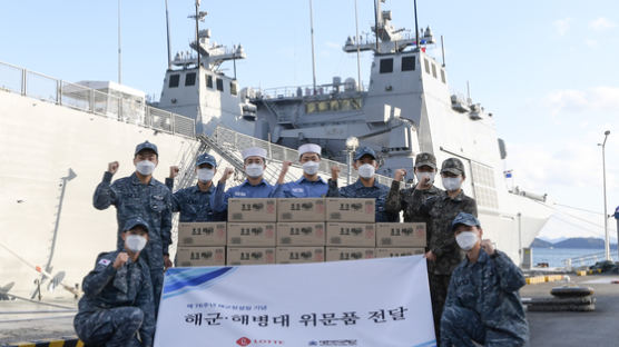 11월11일은 해군 창설일…롯데, 해군·해병대에 빼빼로 쐈다