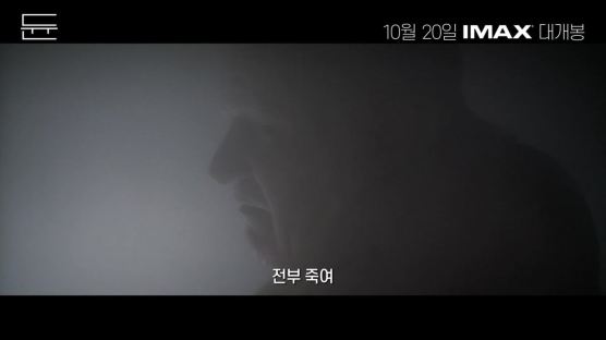 '듄' 그 예쁜 남자…25세 샬라메 "스타배우? 그건 곧 죽음"