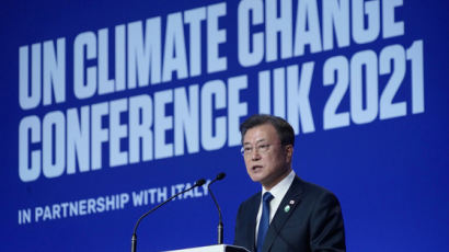 탈석탄 서명·NDC 발표…탈 많았던 COP26 속 한국의 성과는