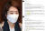 고민정 더불어민주당 의원이 14일 페이스북 내용을 수정했다. [연합뉴스·페이스북 캡처]