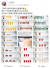 밀크티와 다른 음식 간의 열량 비교 [사진출처=웨이보]