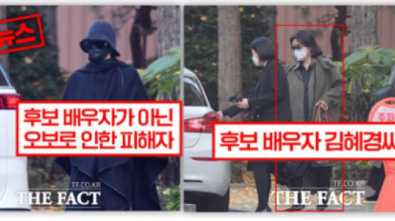 李측 "진짜 김혜경은 이 여성…검은 망토女는 스토킹 오보"