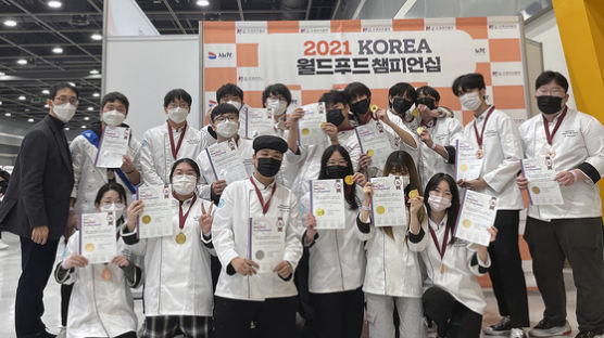유한대학교, 2021 코리아 월드푸드 챔피언십 참가자 전원 수상 