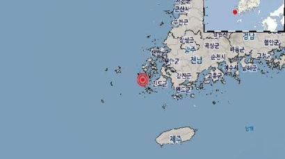기상청 "전남 진도 서쪽서 규모 2.1 지진 발생"