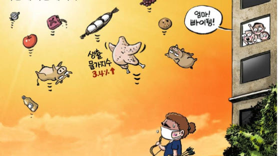 [아이랑GO]영어도 쏙 중국어도 쏙…'쏙쏙 만평' 이번 주제는 '물가'