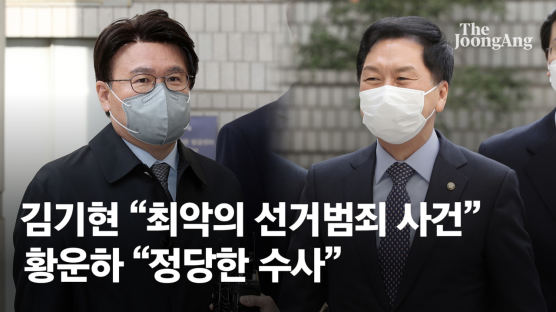 울산시장 선거개입 의혹 재판, 기소 22개월 만에 증인신문