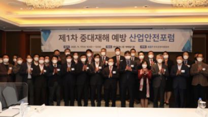 “중대재해에 한국은 기업 처벌 강화, 선진국은 예방 중심”
