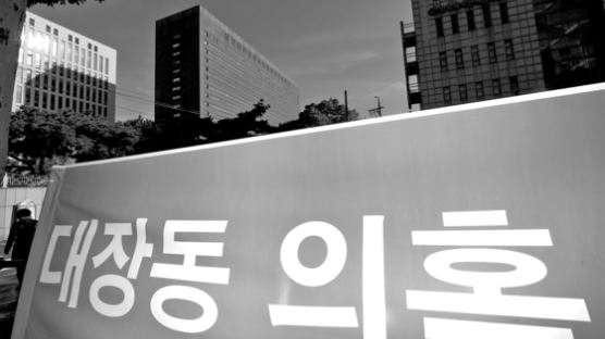 김만배·남욱 연결고리…'천화동인 7호' 머투 전 법조팀장 소환