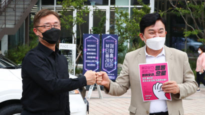 최재형·원희룡, 尹지지 선언…홍준표·유승민 불참 "연락 안돼"