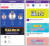 스타패스 앱(왼쪽)과 실시간 투표 화면 캡처.