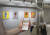롯데그룹은 오는 22일부터 앱을 통해 미술품 투자에 참여할 투자자를 모집한다. 사진 롯데쇼핑