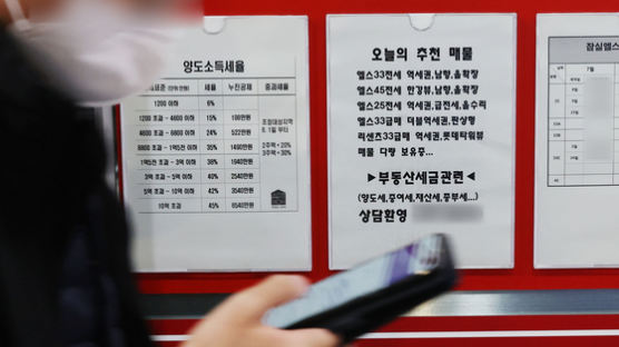 대체 얼마나 나오길래…'역대급' 종부세 폭탄 날, 회견도 연다 